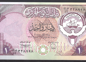 Kuwait  P13-d  1990  UNC