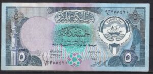 5 dinars P14-c 1990 UNC