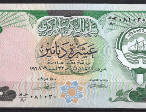 Kuwait  P15-c  1980/1991  UNC