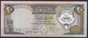 Kuwait P16-b 1986/1991 UNC