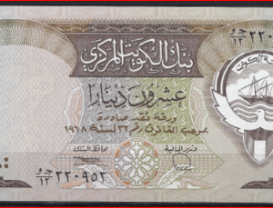Kuwait  P16-b  1986/1991  UNC