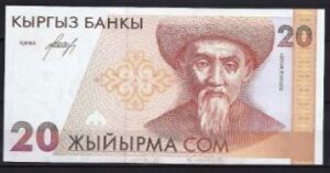 20 som  P10-a  1994  UNC