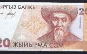 20 som  P10-a  1994  UNC
