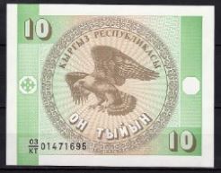 10 tylyn  P2  1993  UNC