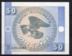 50 tylyn   P3-b  1993  UNC
