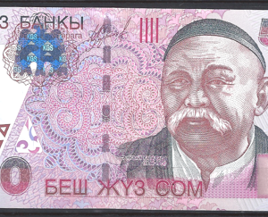 Kyrgyzstan  P17  2000  UNC