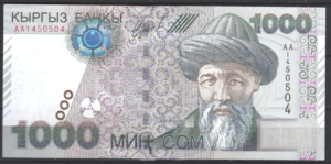 Kyrgyzstan  P18  2000  UNC
