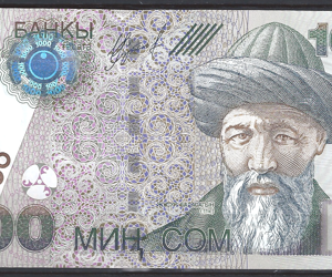 Kyrgyzstan  P18  2000  UNC