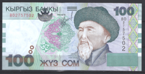 Kyrgyzstan  P21  2002  UNC