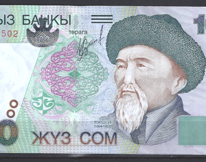 Kyrgyzstan  P21  2002  UNC