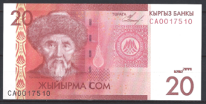 Kyrgyzstan  P24-a  2009  UNC