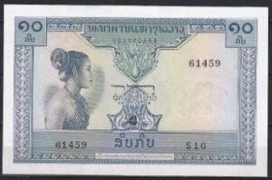 10 kip  P10-b  1962  UNC