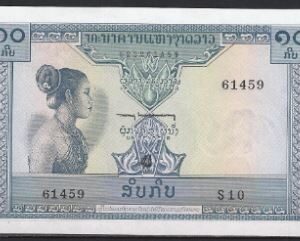 10 kip  P10-b  1962  UNC