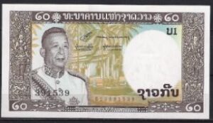 20 kip  P11-b  1963  UNC