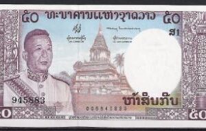 50 kip  P12-a (5)  1963  UNC