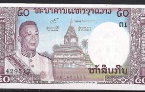 50 kip  P12-a (6)  1963  UNC