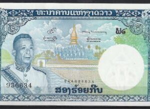 200 kip  P13-b  1963  UNC