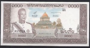 1000 kip  P14-b  1963  UNC