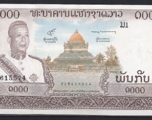 1000 kip  P14-b  1963  UNC