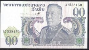 10 kip  P15-a  1974  UNC