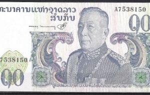 10 kip  P15-a  1974  UNC
