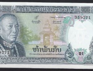 5000 kip  P19-a  1975  UNC