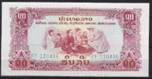 10 kip  P20-a 1975  UNC