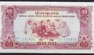10 kip  P20-a 1975  UNC