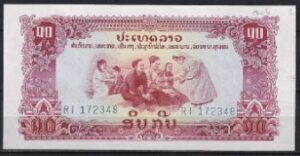 Laos  P20-b  1975  UNC