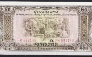 20 kip  P21-a  1976 ND  UNC