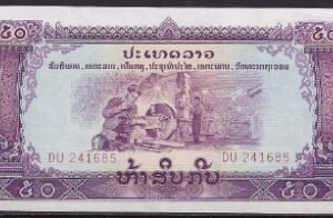 50 kip  P22-b  1975  UNC