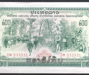 Laos  P23-a  1976  XF