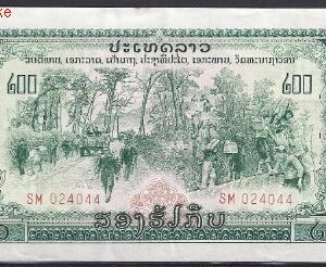 Laos  P23a-a  1968  ZFr