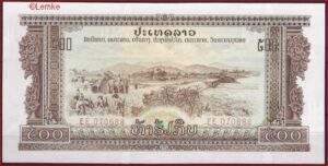 Laos  P24-a  1968  UNC