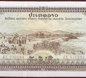 Laos  P24-a  1968  UNC