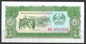 Laos  P26-a  1979  UNC