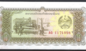 Laos  P27-b  1979  UNC