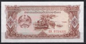 20 kip  P28-repl  1979  UNC