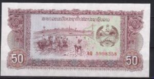 50 kip  P29-a  1979  UNC