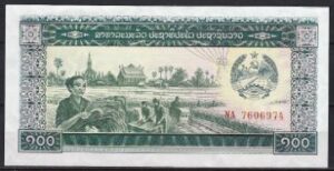100 kip  P30-a  1979  UNC
