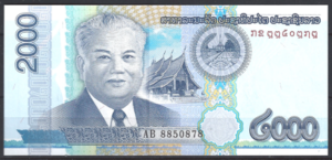 Laos  P41  2011  UNC