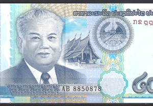 Laos  P41  2011  UNC