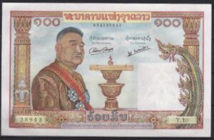 100 kip   P6-a  1957  UNC