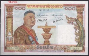 Laos  P6-a  1957  Pr+