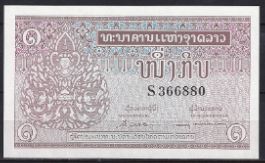 1 kip  P8-a  1962  UNC