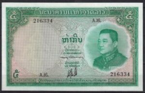 Laos  P9-b  1962  UNC