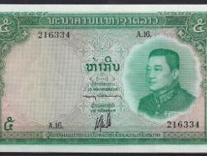 Laos  P9-b  1962  UNC