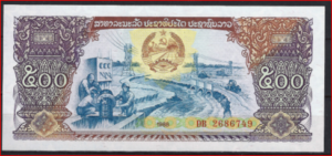 Laos  P31-a  1988  UNC
