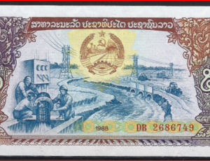 Laos  P31-a  1988  UNC