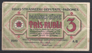 3 rubli P R2 1919 ZFr